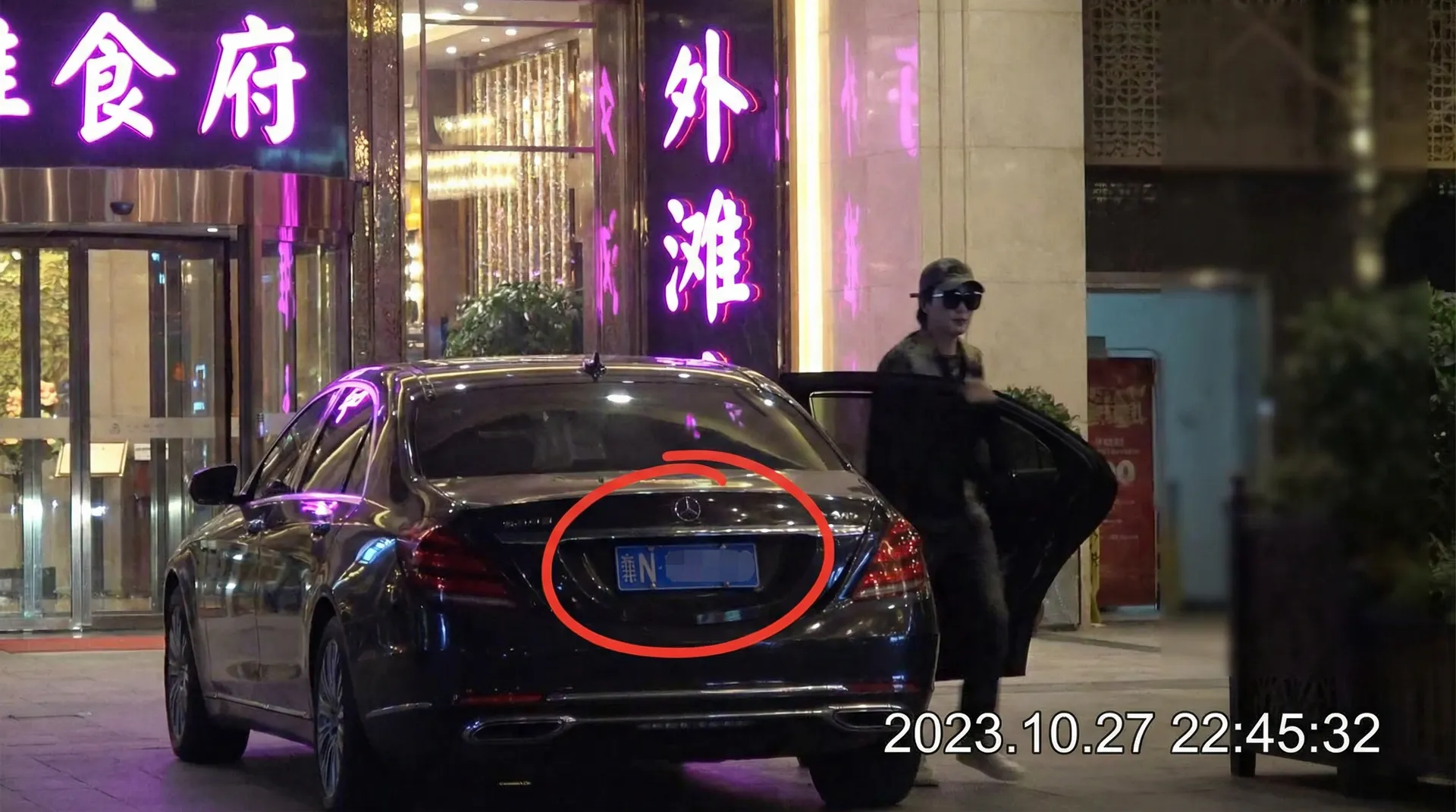 半岛体育(BOB)网址 - 某明星深夜现身高档餐厅被拍
